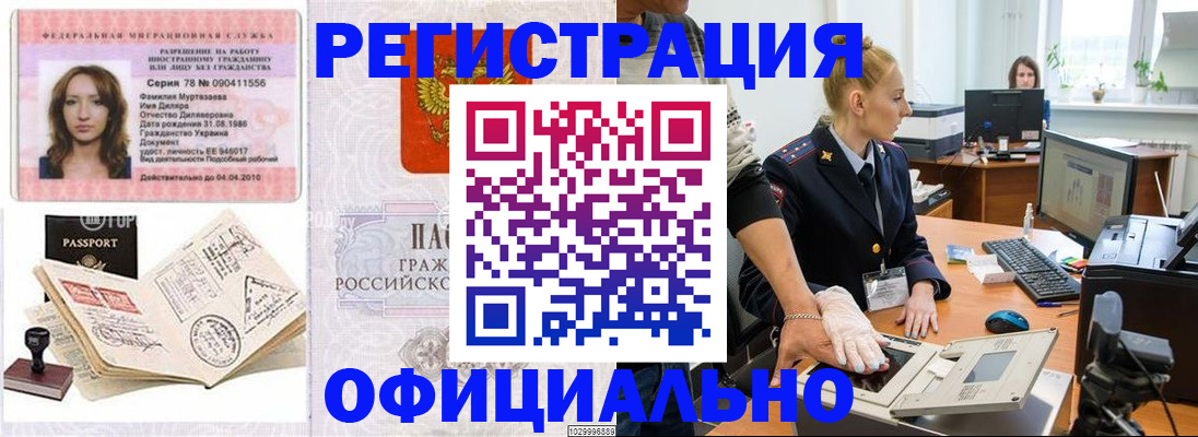 прописка для школы в Рязанской области