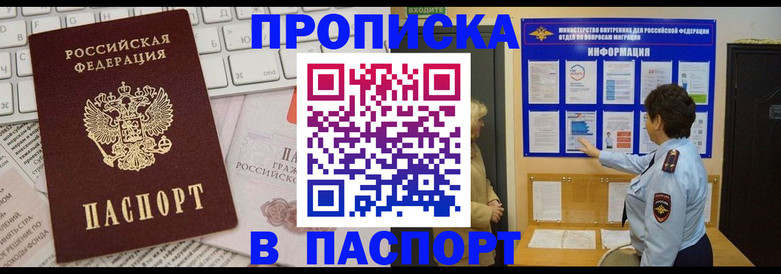 регистрация для школы в Рязанской области